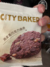 CITY BAKER 燕麥曲奇 450g 450g 曬單實拍圖