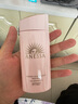 安熱沙（Anessa）安耐曬粉金瓶防曬霜90ml 粉金瓶防曬霜SPF50+七夕情人節(jié)生日禮物 曬單實拍圖