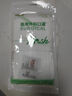 輕風(fēng)茉莉醫(yī)用外科口罩防曬花粉一次性加寬耳帶防塵口罩 【超薄輕風(fēng)茉莉】白色10只/1袋 曬單實(shí)拍圖
