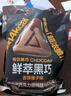山姆 每日黑巧鮮萃黑巧克力制品（香醇榛子味） 195g(15g*13) 195g(15g*13) 曬單實拍圖