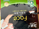 潔柔抽紙 黑Face可濕水3層130抽*8包 柔軟親膚 大規(guī)格M碼面巾紙 曬單實(shí)拍圖