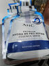 AHC【丁禹兮推薦】水光超膜PDRN第四代B5面膜三盒護(hù)膚七夕情人節(jié)禮物 曬單實(shí)拍圖