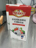 安佳(Anchor)新西蘭進(jìn)口 超高溫滅菌攪打淡奶油稀奶油1L 烘焙原料奶茶 曬單實(shí)拍圖