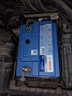 博世(BOSCH)汽車電瓶蓄電池動力神免維護L2-400 12V上門安裝 以舊換新 曬單實拍圖