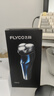 飛科（FLYCO）剃須刀 男士智能全身水洗充電式電動(dòng)胡須刀 旅行便攜男生生日禮物 FS373【彈出式鬢角刀，續(xù)航45天】 曬單實(shí)拍圖
