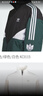 adidas經(jīng)典寬松運動夾克外套男女秋季阿迪達斯官方三葉草 黑色/綠色/白色   2XL 曬單實拍圖