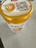 伊利金領(lǐng)冠育護【5倍DHA好腦力】幼兒配方奶粉3段(1-3歲)900g 曬單實(shí)拍圖