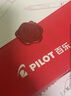 百樂(lè)（PILOT）紅色中性筆簽字筆水性筆0.5可擦筆文具套裝辦公用品紅筆教師節(jié)禮物送老師批改作業(yè)高顏值禮盒5支裝 曬單實(shí)拍圖