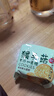 麥酥園 猴頭菇餅干養胃酥性休閑零食品無(wú)糖精曲奇餅干蛋糕點(diǎn)心整箱2斤 曬單實(shí)拍圖