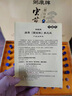 今益元冬蟲(chóng)夏草口服液中老年人營(yíng)養品增強免疫保健補品術(shù)后恢復中秋禮盒 1盒 *60支*10ml蟲(chóng)草口服液禮盒 曬單實(shí)拍圖