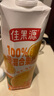 迎駕貢酒  銀星 濃香型白酒 42度 520ml*4瓶 整箱裝 曬單實(shí)拍圖