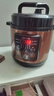 SUPOPA蘇泊電壓力鍋3L/4L-6升家用智能煲湯煮飯預約多功能全自動(dòng)高壓鍋 古銅款【單膽標配】 2.5L 曬單實(shí)拍圖