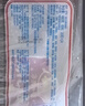 廣州酒家利口福 蝦餃480g 24只裝 早餐半成品 廣式早茶點心 生鮮食品速食美食 曬單實拍圖