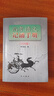 2026版高考語文記誦手冊(上海卷)雙色版 中西書局 高三語文背誦名句默寫文學常識高考備考古詩詞鑒賞常備 上海高中語文教材教輔 【2026】高考語文記誦手冊 曬單實拍圖