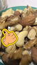 三只松鼠罐裝每日?qǐng)?jiān)果500g 干果核桃腰果葡萄干休閑零食 團(tuán)購送禮 曬單實(shí)拍圖