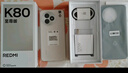 小米（MI）REDMI K80 至尊版 天璣9400+ 7410mAh大電池 月巖白 16GB+256GB  紅米5G手機  曬單實拍圖