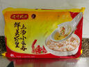 灣仔碼頭上湯小云吞鮮美蝦皇400g50只餛飩早餐夜宵速食冷凍混沌 曬單實拍圖