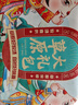 葷八廚 內(nèi)蒙古牛肉卷2斤凈重 肥牛卷黃牛肉生鮮涮火鍋烤肉食材新鮮草飼 曬單實(shí)拍圖
