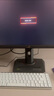 華碩ROG XG259CMS絕殺25 24.5英寸240Hz顯示器超頻310Hz HDR400旋轉(zhuǎn)升降G-sync同步無(wú)撕裂 1ms灰階響應(yīng) 曬單實(shí)拍圖
