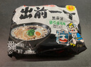 出前一?。∟ISSIN）中國香港速食方便面 黑蒜油豬骨湯味100g*5包 泡面拌面早餐零食 曬單實(shí)拍圖