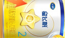 飛鶴臻愛倍護(hù) 幼兒配方奶粉3段(1-3歲) 900g*6 乳鐵蛋白 育兒補(bǔ)貼 曬單實(shí)拍圖
