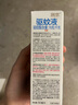 潤本（RUNBEN）驅蚊液驅蚊噴霧50ml×2支戶(hù)外游玩防蚊蟲(chóng)叮咬花露水7%驅蚊酯無(wú)香 曬單實(shí)拍圖