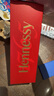 軒尼詩(shī)（Hennessy）VSOP 干邑白蘭地法國進(jìn)口洋酒700ml 煥新上市禮盒七夕情人節禮物 曬單實(shí)拍圖