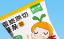 窩小芽香脆原切薯?xiàng)l 兒童零食休閑小吃原味200g+芝士蜂蜜味200g 曬單實(shí)拍圖