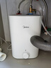 美的（Midea）【8年質(zhì)?！?.6升儲水式小廚寶家用45升一級能效2000W電熱水器廚房熱水寶國家補貼F7.6-20CB5(ES) 曬單實拍圖