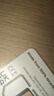 歐洲英國giffgaff電話(huà)手機卡手機號境外國外電話(huà)卡 2920天-收短信使用8年-套餐B 曬單實(shí)拍圖