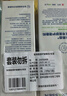 沃朗森醫(yī)用洗面奶械字號控油祛痘除螨蟲去黑頭痤瘡潔面乳女男士專用2支 曬單實拍圖