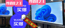 山澤HDMI分配器4K高清一分二 1進(jìn)2出雙屏同顯一拖二視頻分屏擴(kuò)展筆記本電腦接顯示器電視機(jī)投影儀LFP23 曬單實(shí)拍圖