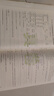 【成都發(fā)貨】2026年四川重點(diǎn)名校入學(xué)分班真卷語(yǔ)文數學(xué)英語(yǔ)四川小升初真題試卷新初一分班五六年級小考重點(diǎn)小學(xué)升初中畢業(yè)升學(xué)詳解2026百校聯(lián)盟 英語(yǔ)（26新版）免費106個(gè)視頻講解 曬單實(shí)拍圖