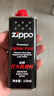 ZIPPOZIPPO之寶 配件耗材 打火機煤油 133ml小油  打火機油小油 曬單實拍圖