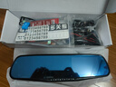 小米涂樂(lè )適用行車(chē)記錄儀高清前后雙錄帶電子狗倒車(chē)影像360度全景影像 超高清夜視記錄儀雙鏡頭+32G內存卡 曬單實(shí)拍圖