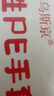 烏斯京一次性手套500只 抽取式食品級PE手套 塑料薄膜廚房衛(wèi)生手套 曬單實拍圖