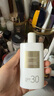 獨特艾琳（Dear lrean）【Angelababy同款】水感防曬美白素顏霜SPF30PA++全身自然提亮 曬單實拍圖