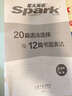 2026重慶南岸區發(fā)貨 星火英語(yǔ)巔峰訓練 重慶專(zhuān)用版 789七八九年級+中考短文填空完形填空與閱讀理解七八九年級中考 新題型重慶用書(shū) 概要補全【九年級】25秋季 重慶專(zhuān)用 曬單實(shí)拍圖