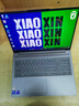 聯(lián)想小新Pro16 2025輕薄筆記本電腦 2代酷睿Ultra5 32G 1T 2.8K OLED 120Hz 1100nits【國(guó)家補(bǔ)貼20%】 曬單實(shí)拍圖