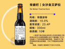 磨欄風(fēng)車（De Molen）荷蘭帝磨欄風(fēng)車地獄詛咒榛子版天堂與地獄美麗無情帝國世濤啤酒 自選六款組合 330mL 6瓶 曬單實(shí)拍圖