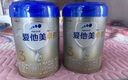 愛(ài)他美（Aptamil）卓傲幼兒配方奶粉3段（12—36月齡） 800g*1罐  愛(ài)他美卓傲 曬單實(shí)拍圖
