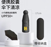 印象城迷你膠囊傘黑膠防曬防紫外線遮陽傘輕小便攜太陽傘晴雨兩用 黑色 曬單實拍圖