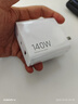 小米充電器140W GaN三口充電器套裝（1A2C）氮化鎵直插充電器快充 智能調(diào)節(jié)動(dòng)態(tài)功率分配 多協(xié)議兼容 小米140W GaN 三口充電器套裝 (1A2C) 曬單實(shí)拍圖