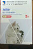 海樂(lè )妙貓咪體內驅蟲(chóng)藥2-8kg（一片裝）成貓打蟲(chóng)藥防治寄生蟲(chóng)貓用 曬單實(shí)拍圖