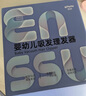 櫻舒嬰兒理發(fā)器超靜音自動(dòng)吸發(fā)兒童理發(fā)器寶寶剪發(fā)剃頭發(fā)神器ES828BII 曬單實(shí)拍圖