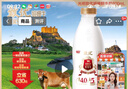 光明 致優(yōu) 4.0娟姍牛鮮牛奶 800ml*1瓶  家庭裝鮮奶 定期購 曬單實拍圖