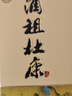 杜康酒祖御藏 濃香型白酒 婚慶喜宴自飲 52度 100mL 1瓶 小酒品鑒裝 曬單實拍圖