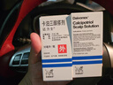 【原研進(jìn)口】達(dá)力士 卡泊三醇搽劑 0.005%*30ml/盒 曬單實(shí)拍圖