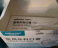 穩(wěn)健一次性醫(yī)用外科口罩100只獨(dú)立裝棉里層親膚透氣防過敏防塵防曬 曬單實(shí)拍圖
