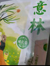 【當(dāng)當(dāng)】意林成長卷全2冊 奔走在自己的熱愛里+何以為青春 意林小勵(lì)志 意林高票好文（20周年紀(jì)念書4冊）意林小國學(xué)5周年精華版 小學(xué)初中高中生范文精選美文作文素材青年讀者文學(xué)中 【全2冊】意林成長卷 曬單實(shí)拍圖